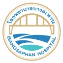 ตราสัญลักษณ์โรงพยาบาลบางสะพาน